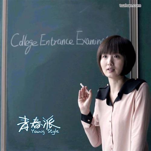爱达山学院文凭办理